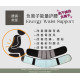 Negative ion Waist Support 负离子能量护腰